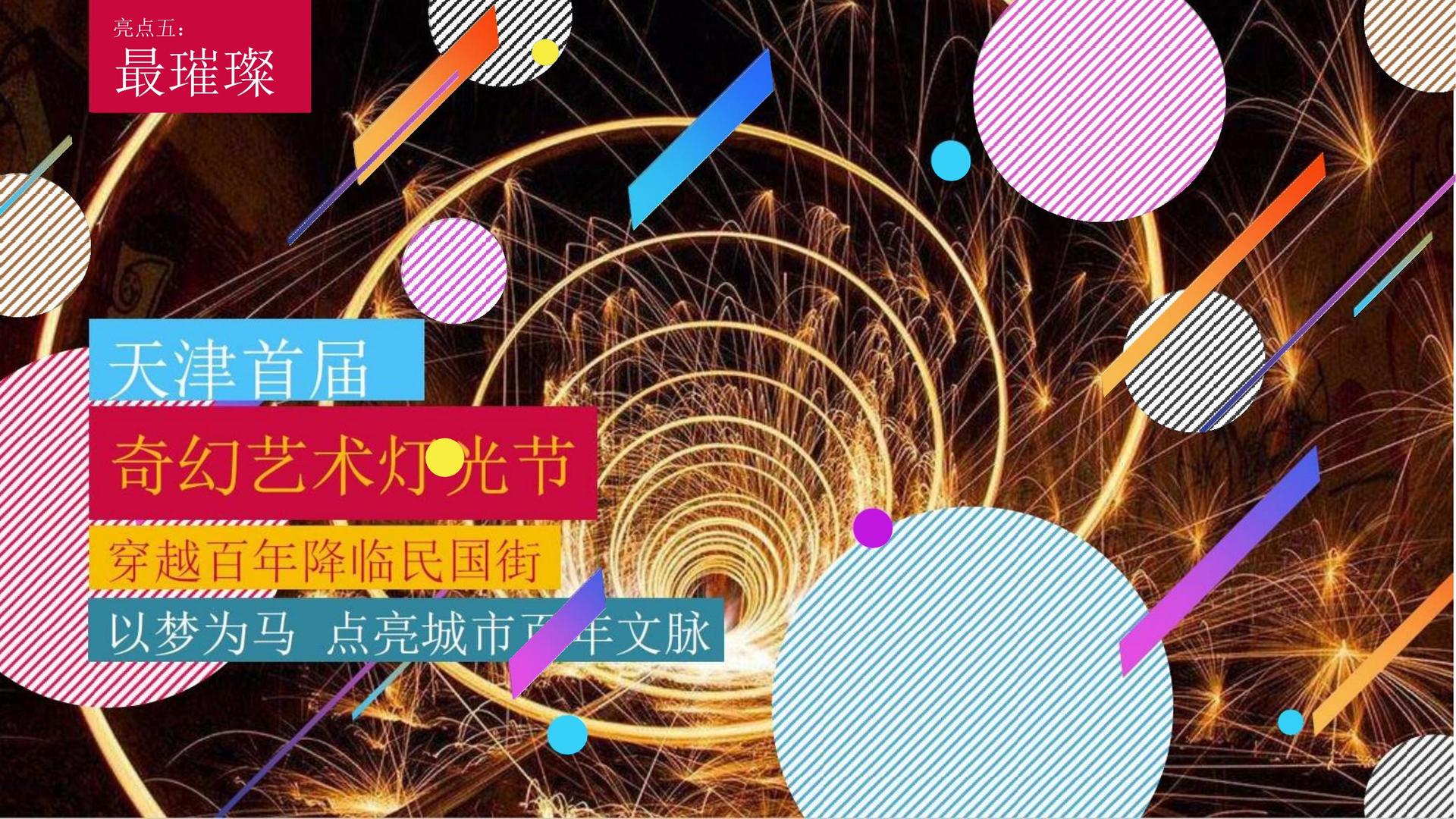 戏剧工作坊成果展演