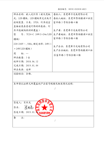 海博网(中国区)官方网站_首页6532